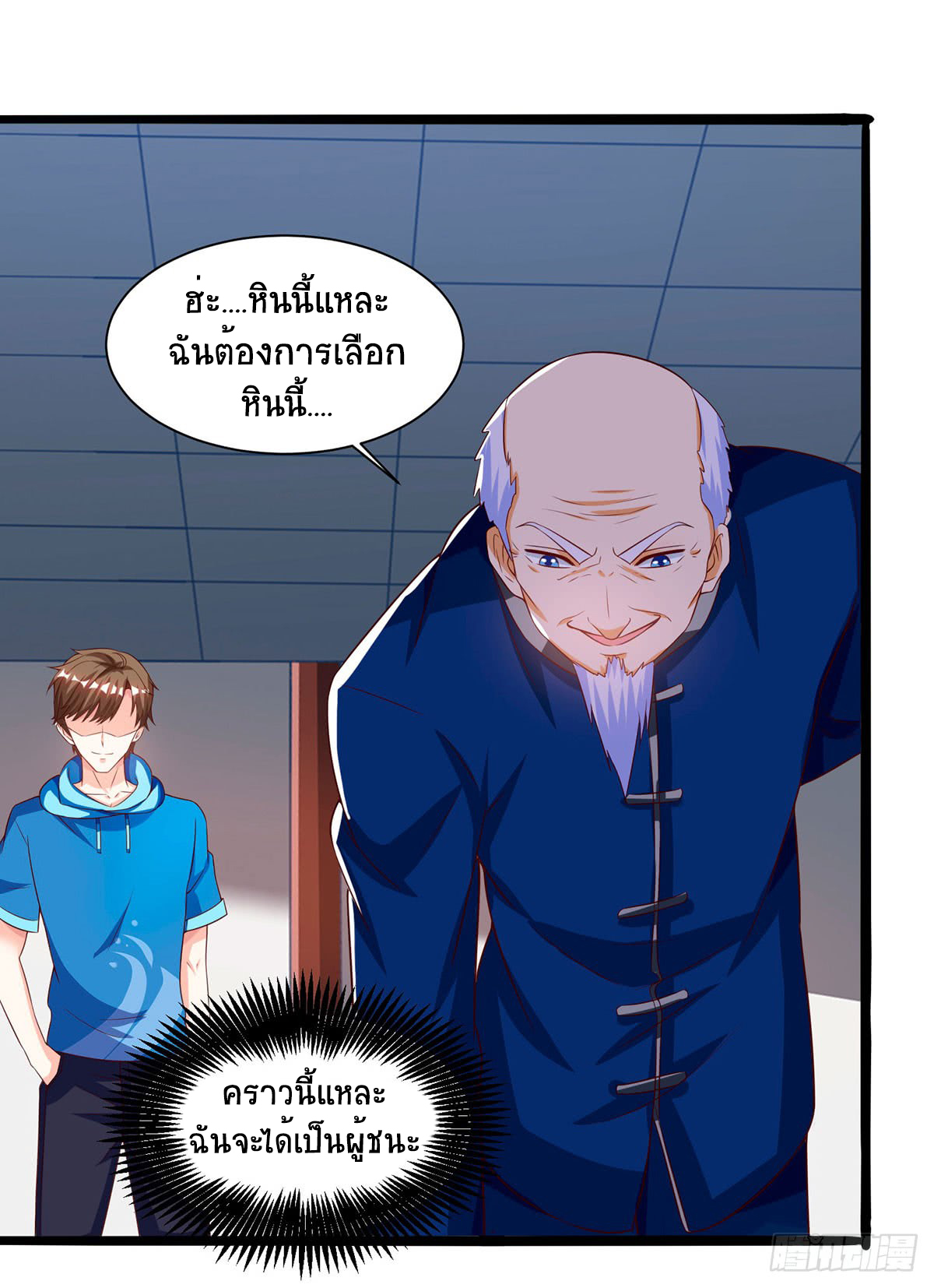 อ่านมังงะ